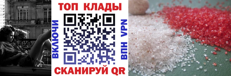 Где найти наркотики Новосокольники КОКАИН Канабис MDMA Гашиш Меф