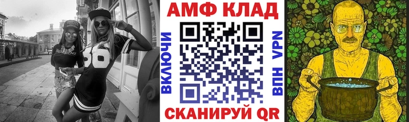 Amphetamine 98% Новосокольники