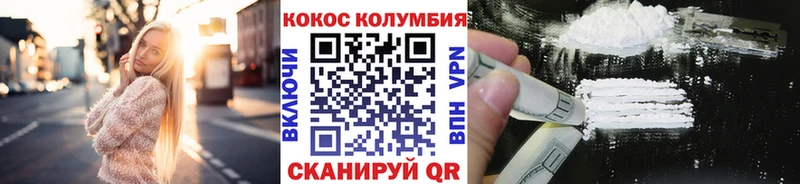 КОКАИН Fish Scale  Новосокольники 