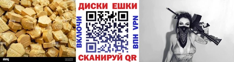 маркетплейс наркотические препараты  omg вход  ЭКСТАЗИ MDMA  Новосокольники  сколько стоит 