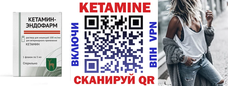 где продают   Новосокольники  гидра онион  Кетамин ketamine 