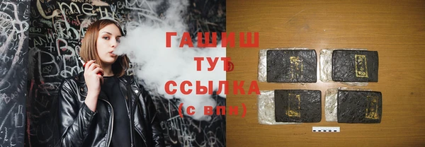 соль курить ск Майский
