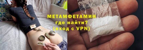 бутират Магадан