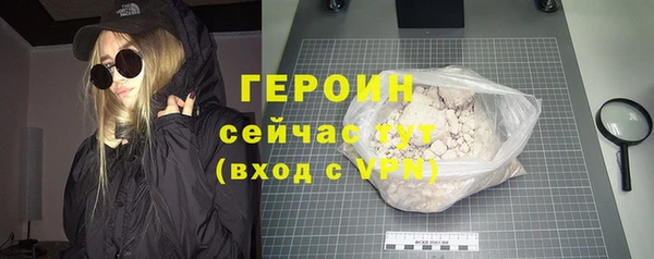 бутират Магадан
