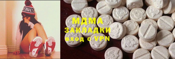 MDMA Premium VHQ Горняк