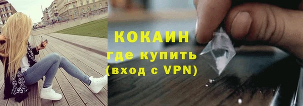 бутират Магадан