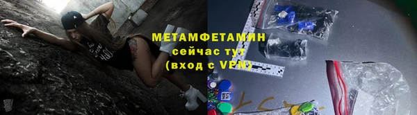 героин Магас