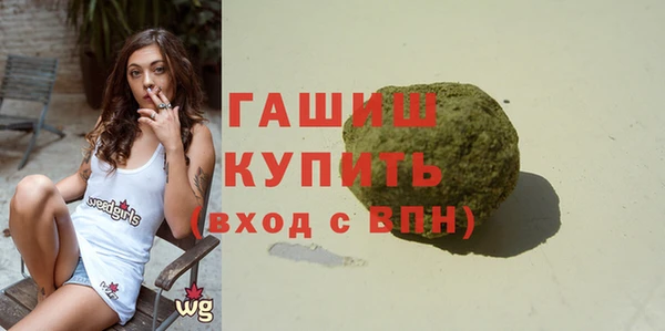 героин Магас