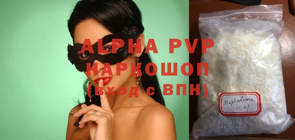 героин Магас