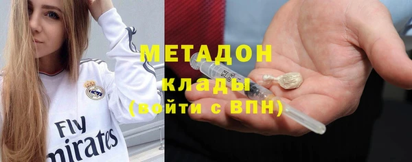 соль курить ск Майский
