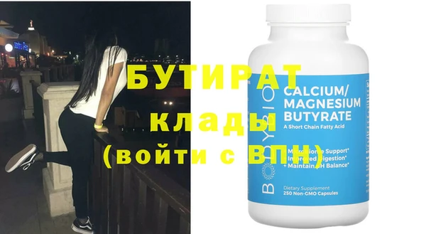 соль курить ск Майский