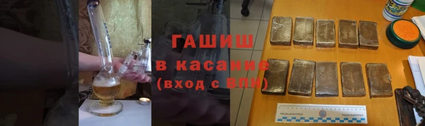 соль курить ск Майский