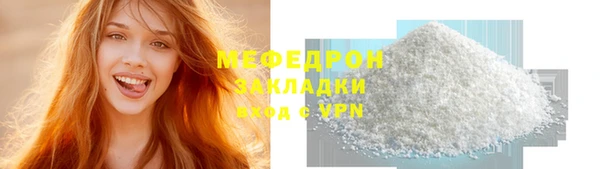 бутират Магадан
