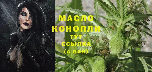 бутират Магадан