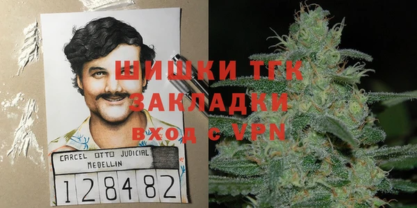 бутират Магадан