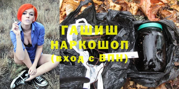 героин Магас