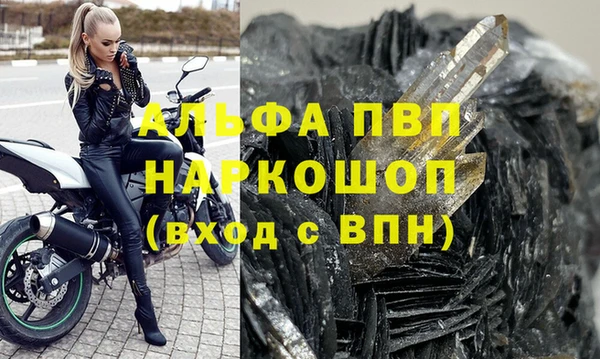 бутират Магадан