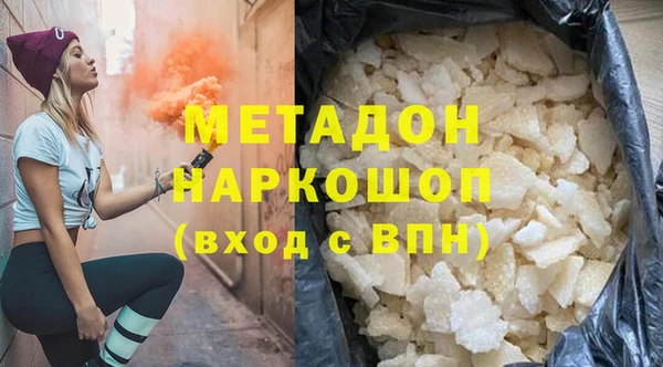 бутират Магадан