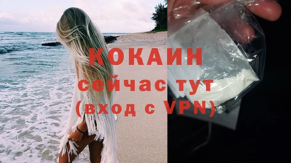 героин Магас