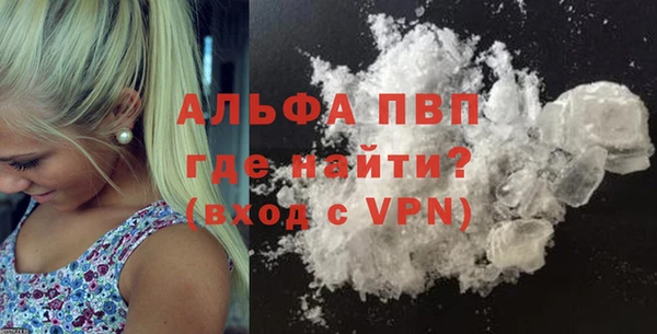 соль курить ск Майский