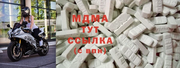 героин Магас