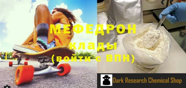 соль курить ск Майский