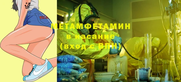 PSILOCYBIN Горнозаводск