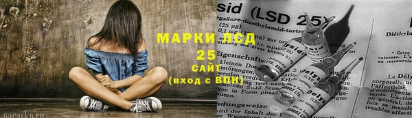 соль курить ск Майский