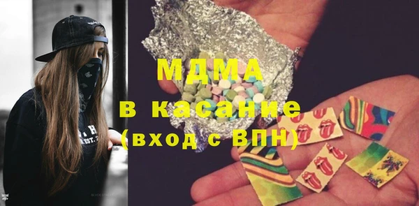 бутират Магадан