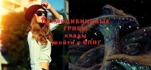 соль курить ск Майский