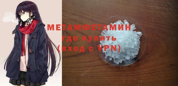 соль курить ск Майский