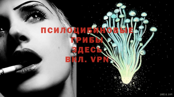 соль курить ск Майский