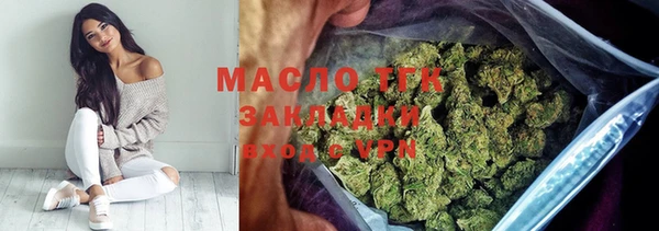 бутират Магадан