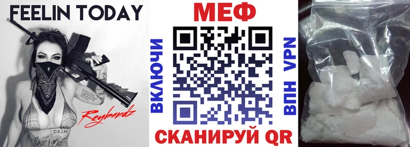 МЯУ-МЯУ мука  Новосокольники 
