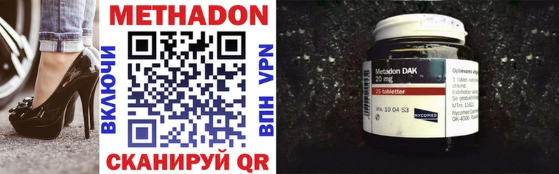 Метадон VHQ  блэк спрут рабочий сайт  Новосокольники 