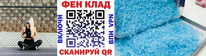 купить наркоту  Новосокольники  Первитин Декстрометамфетамин 99.9% 